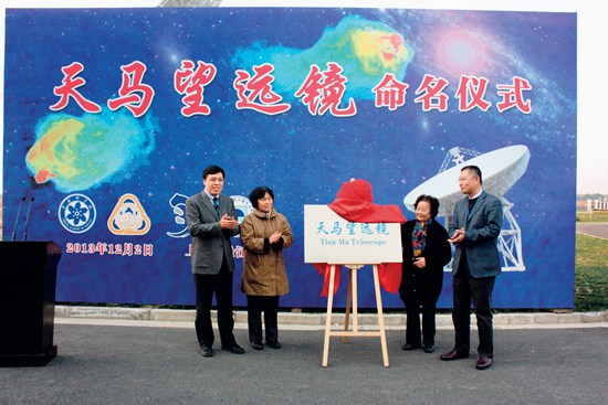 葉叔華院士2.jpg 葉叔華院士2.jpg