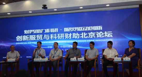 20190618創(chuàng)新服貿(mào)科研財助北京論壇新聞稿-徐芳芳確認版630.jpg 20190618創(chuàng)新服貿(mào)科研財助北京論壇新聞稿-徐芳芳確認版630.jpg