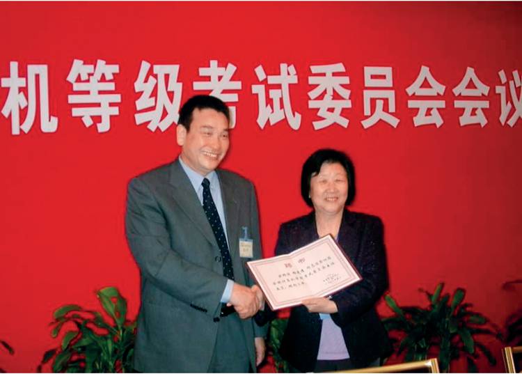 頁面提取自- 楊芙清院士稿件定稿(7)2222.jpg 頁面提取自- 楊芙清院士稿件定稿(7)2222.jpg