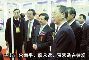 右起：宋南平、廖永遠(yuǎn)、賈承造在參觀