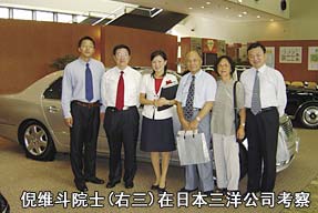 倪維斗院士(右三)在日本三洋公司考察