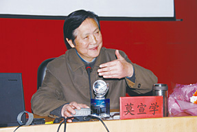 2010在中國地質(zhì)大學(xué)（武漢）做報告