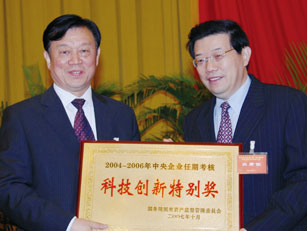 中國鋼研榮獲國資委“科技創(chuàng)新特別獎